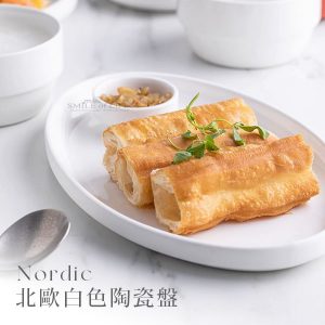 白色Base平底橢圓盤