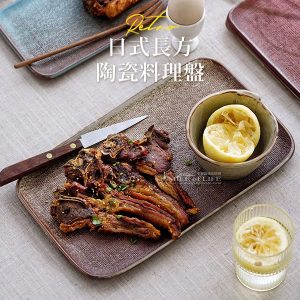 日式復古手繪【長方盤】