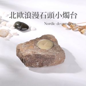 侘寂風石頭燭台擺飾