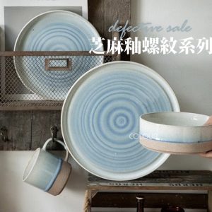 【微瑕】芝麻釉螺紋馬克杯