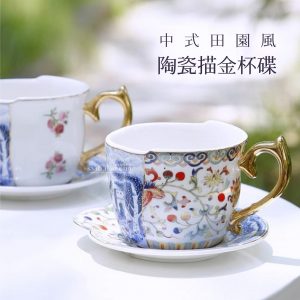 英式田園風不對稱青花杯碟組