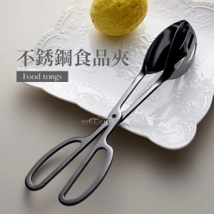 加厚不銹鋼食物夾