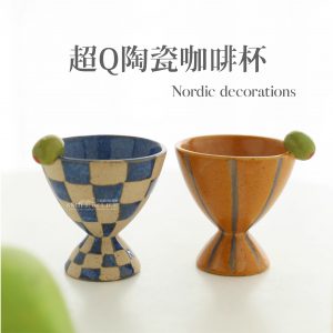 繽紛陶瓷濃縮咖啡杯