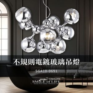 不規則電鍍玻璃吊燈GA10-0691-2