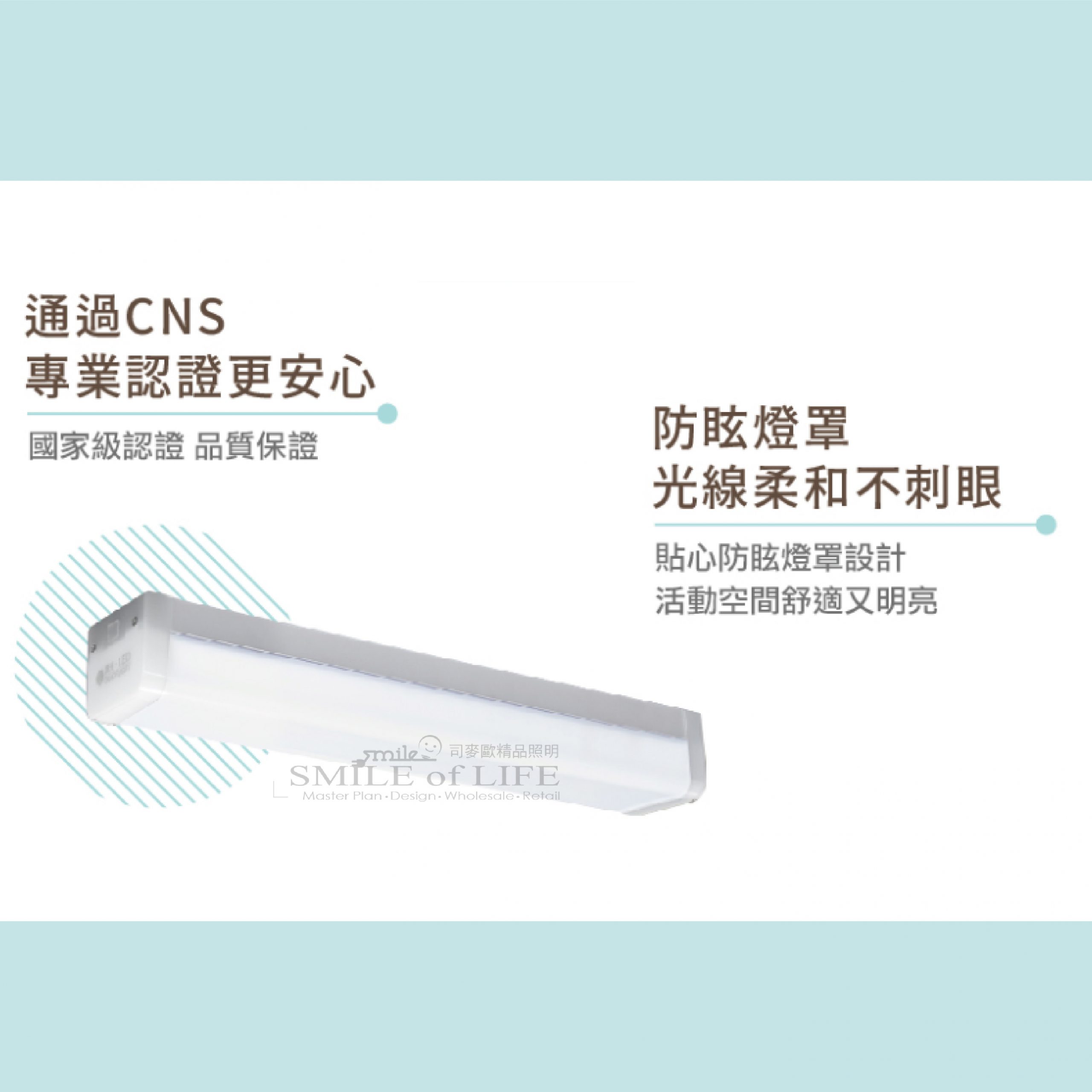 舞光晨光吸頂燈:圖片 2