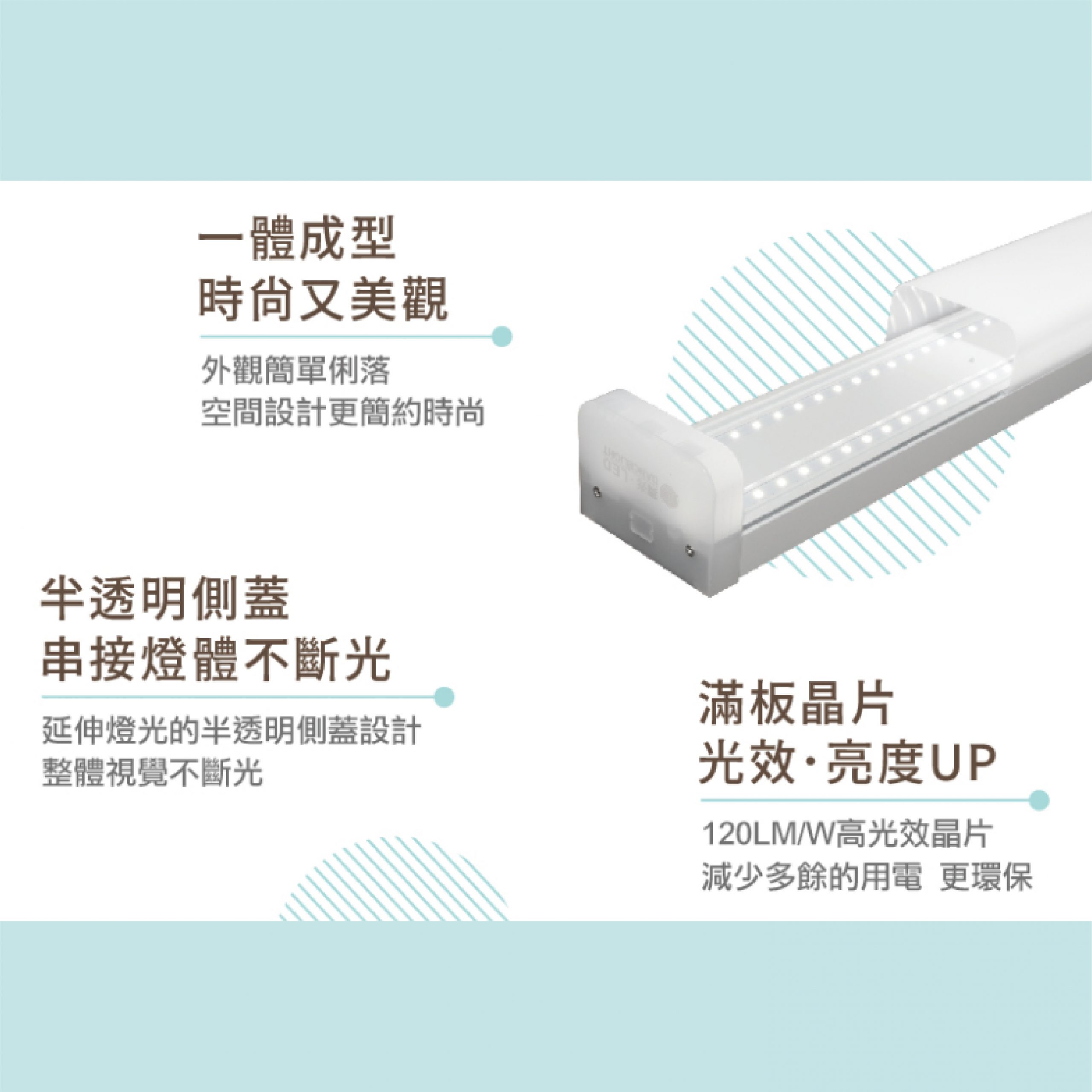 舞光晨光吸頂燈:圖片 3