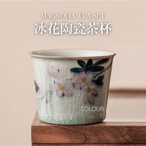 極素冰花手繪玉蘭花茶杯