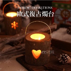 原木木樁愛心燭台