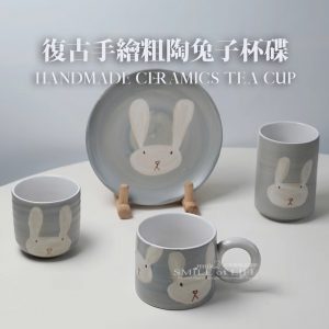 復古手繪粗陶兔子杯碟