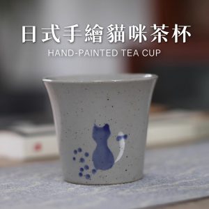 釉下彩手繪貓咪陶瓷茶杯