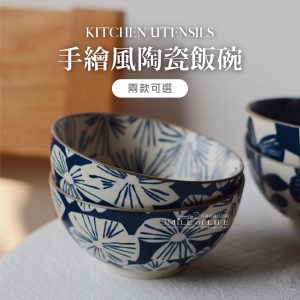 日式手繪白藍米飯碗