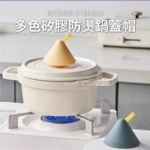 韓式矽膠防燙鍋蓋帽2入