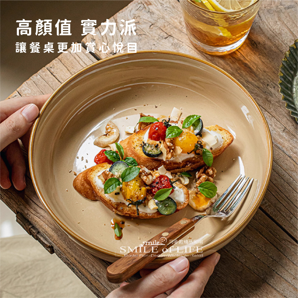 【微瑕】 朝霧系列8.5吋深盤-4色:圖片 2