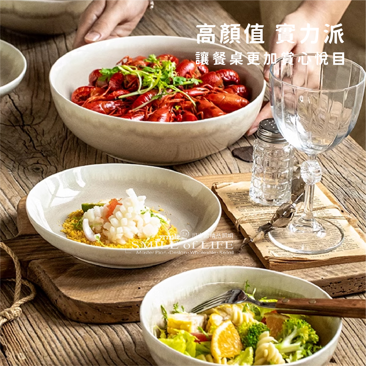 【微瑕5折】山暮系列不規則碗盤:圖片 4