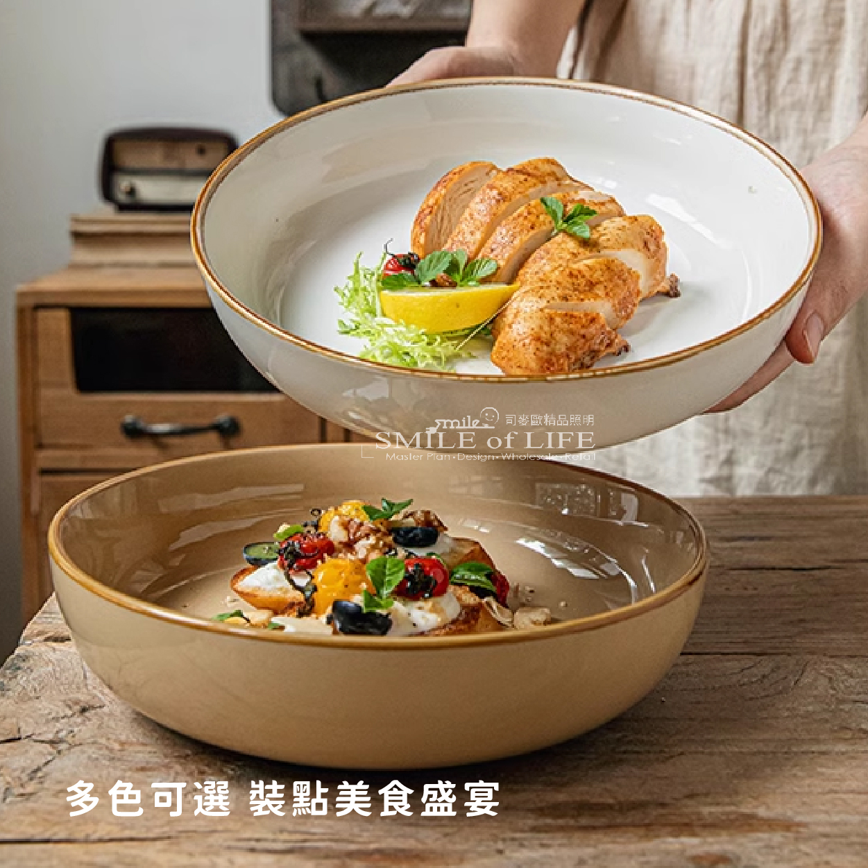 【微瑕】 朝霧系列8.5吋深盤-4色:圖片 4