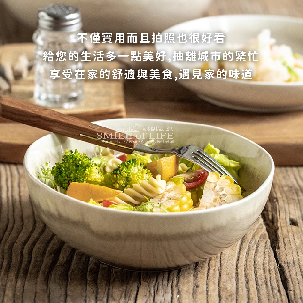 【微瑕5折】山暮系列不規則碗盤:圖片 5