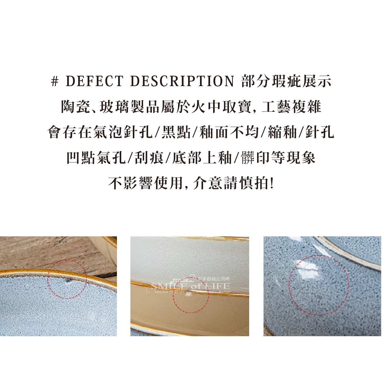 【微瑕】 朝霧系列8.5吋深盤-4色:圖片 8