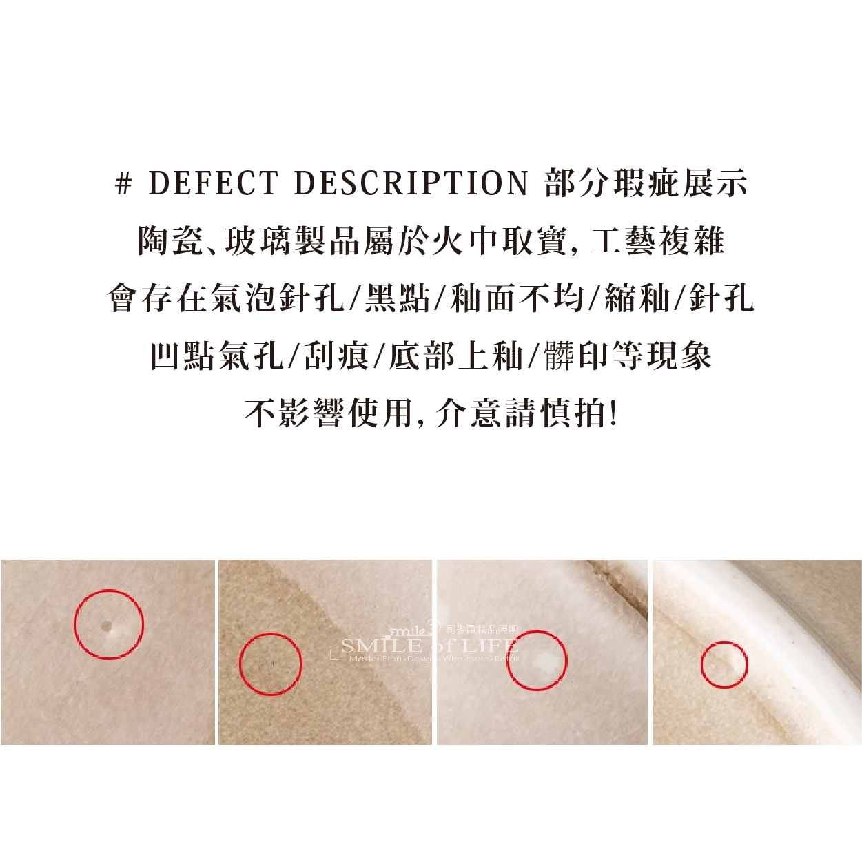 【微瑕5折】山暮系列不規則碗盤:圖片 9