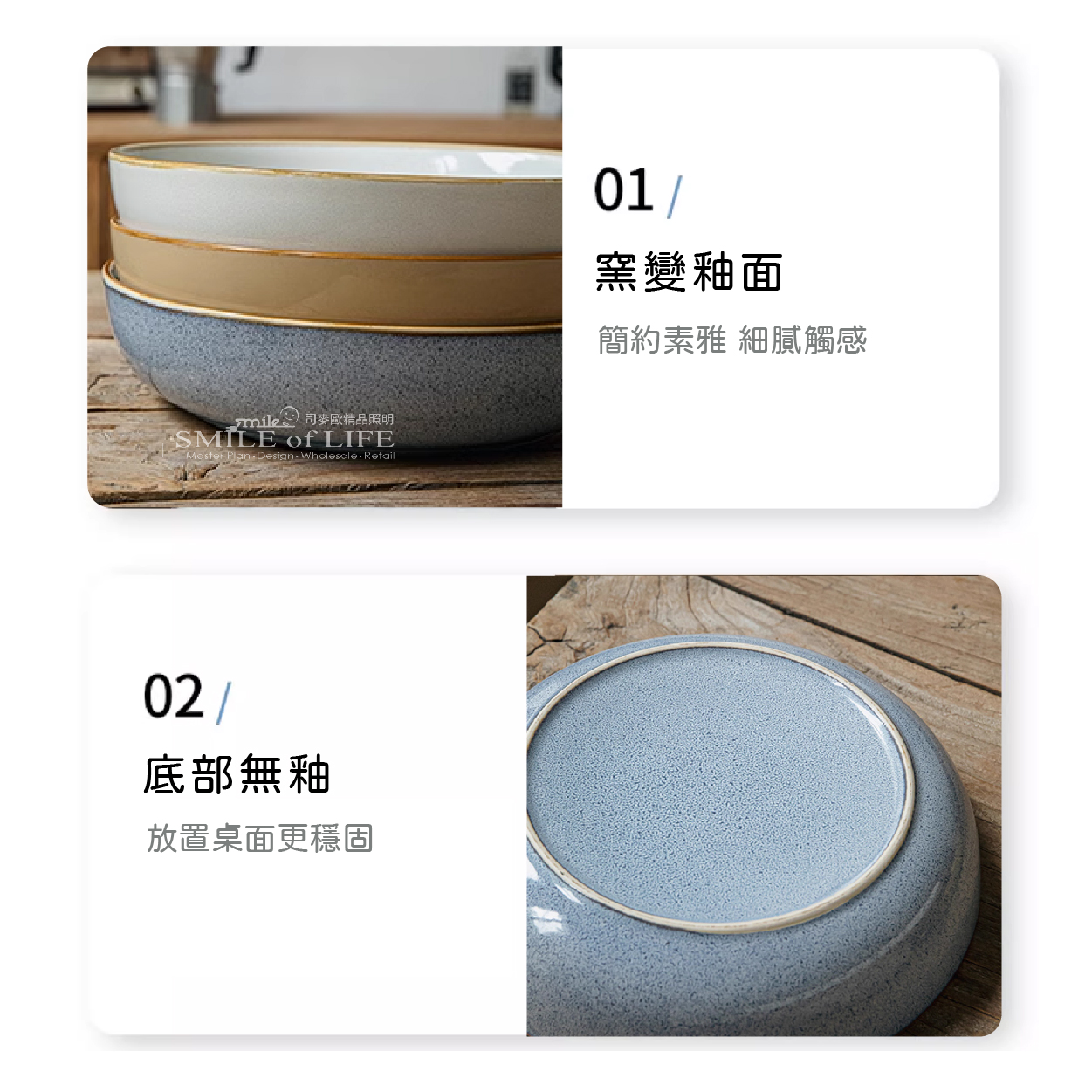 【微瑕】 朝霧系列8.5吋深盤-4色:圖片 7