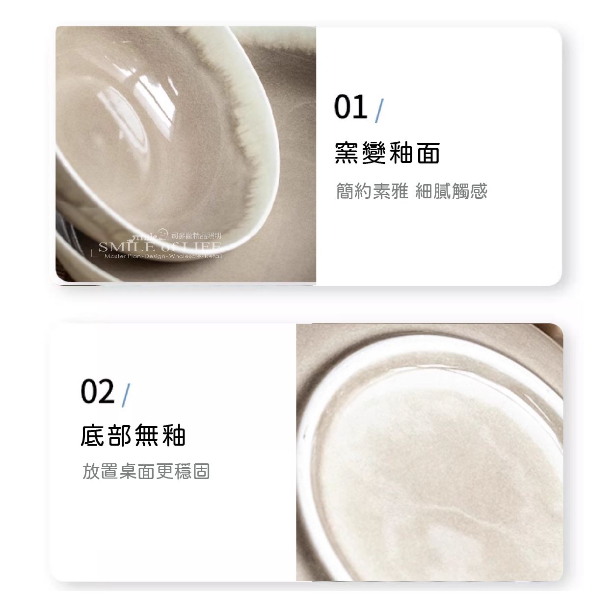 【微瑕5折】山暮系列不規則碗盤:圖片 10