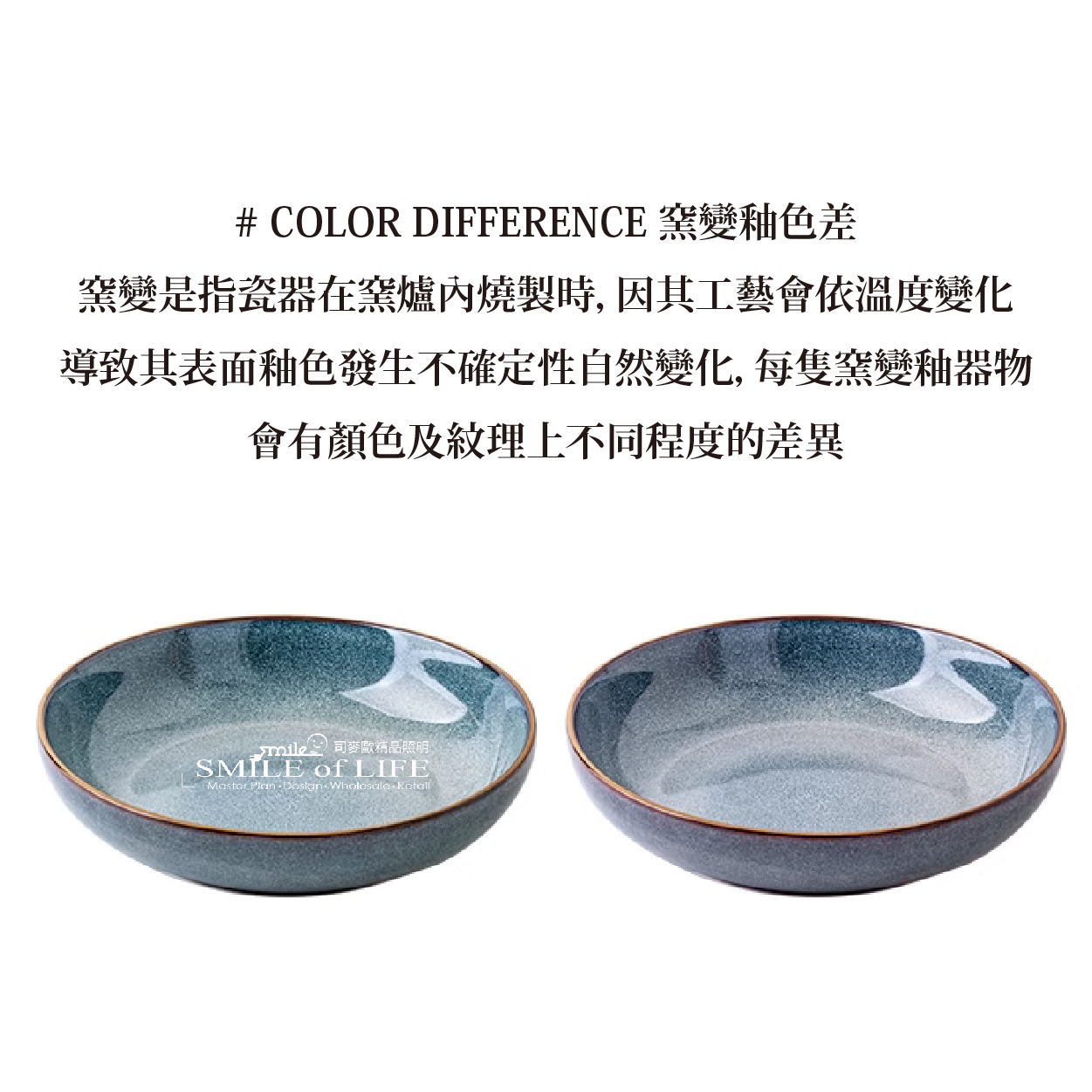 【微瑕】 朝霧系列8.5吋深盤-4色:圖片 9