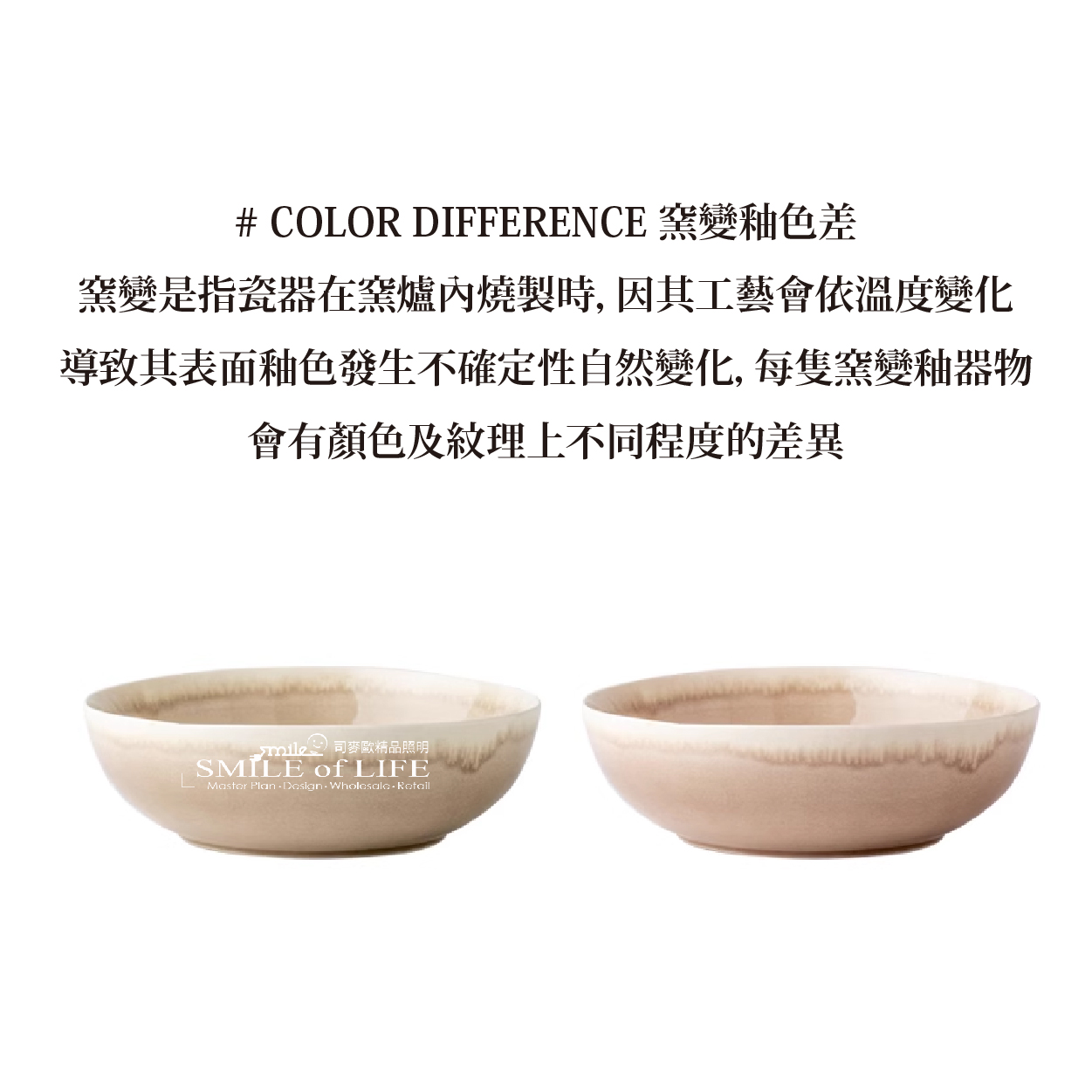 【微瑕5折】山暮系列不規則碗盤:圖片 11