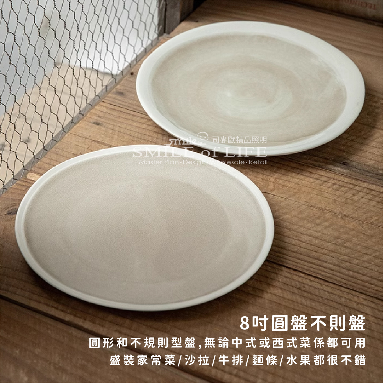 【微瑕5折】山暮系列不規則碗盤:圖片 8