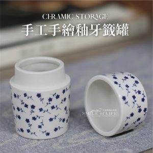 手繪釉下彩牙籤收納罐