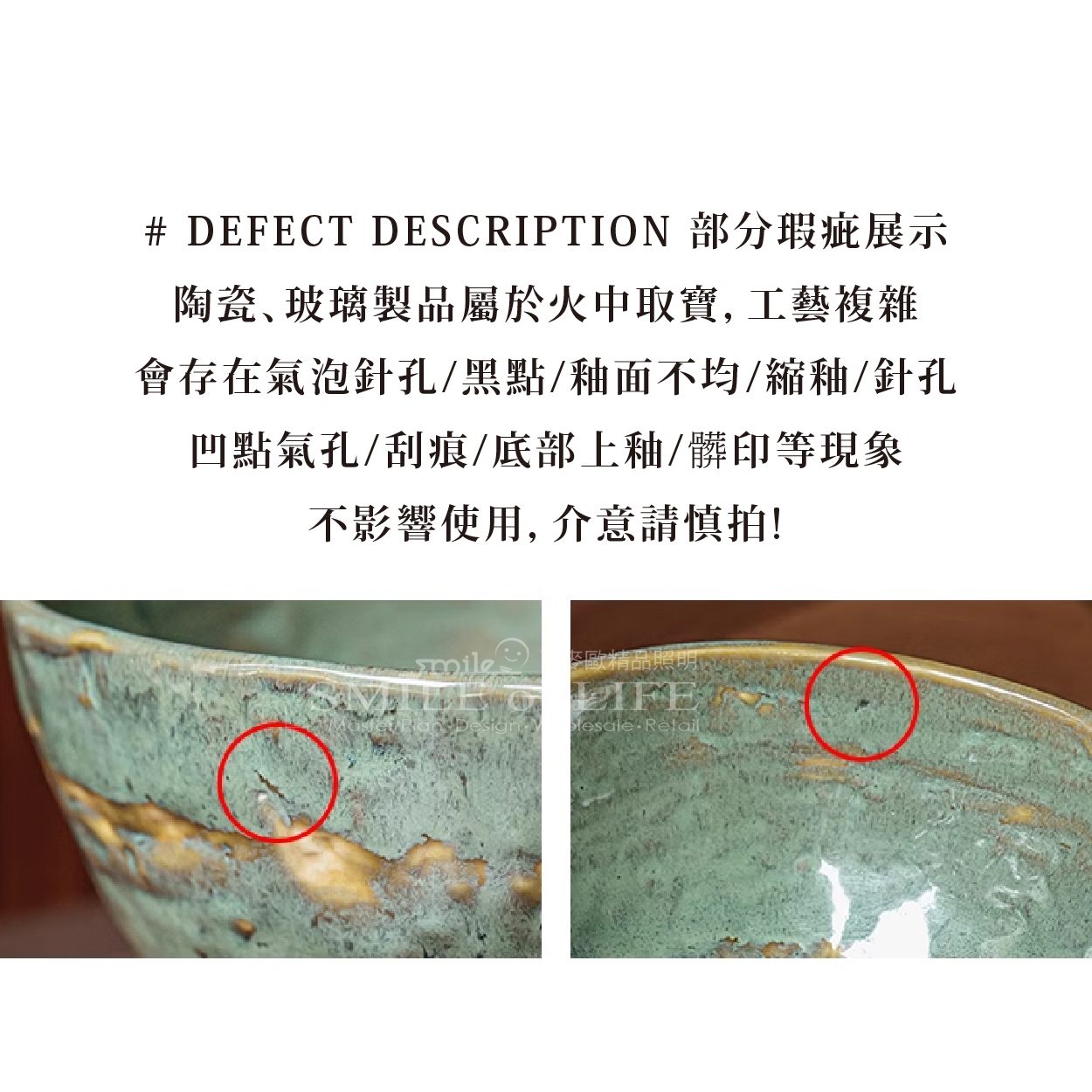 【微瑕】綠幕系列懷舊陶瓷碗:圖片 8