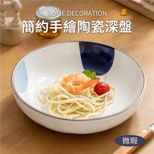 【微瑕】日式繪畫-藍色深盤