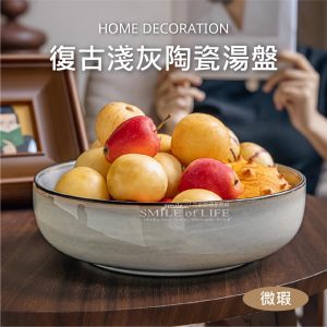 【微瑕】 浸潤系列-9.5吋大湯碗