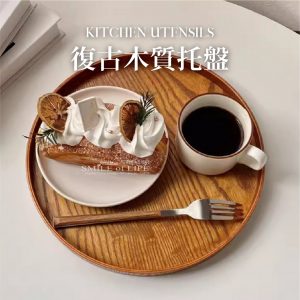 復古木質圓形托盤