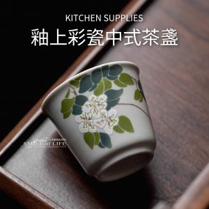 釉上彩瓷中式復古草木灰茶杯50ml