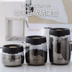 咖啡豆玻璃抽真空密封罐800g/1200g