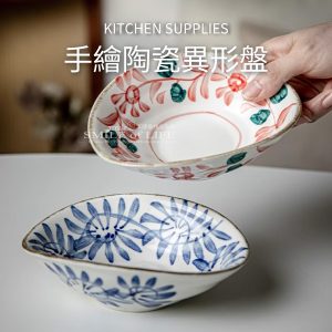 元寶異形盤・手繪日式陶瓷 6.5吋