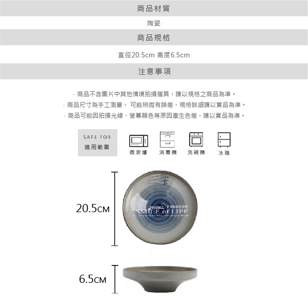 手繪釉下彩菜盤:圖片 7