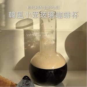 韓風小眾玻璃咖啡杯400ML