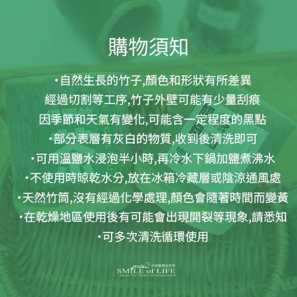 【國風新意・竹趣上桌】甜點竹筒杯/中式木托盤:圖片 6