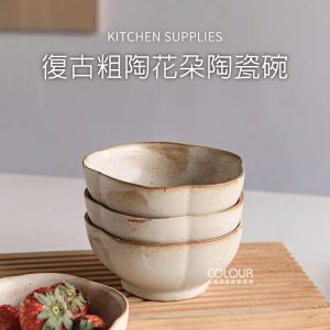 復古粗陶花朵陶瓷碗