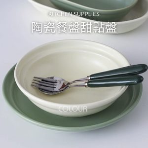 陶瓷餐盤甜品碗盤