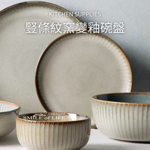 【微瑕】窯變釉米黃色-特別好看的陶瓷碗-3種尺寸