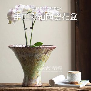 純手工彩釉花盆
