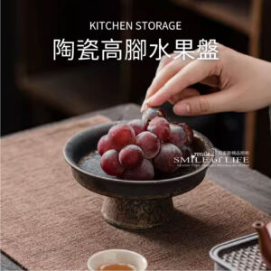 KAIYI陶瓷高腳水果盤鎏金釉盤