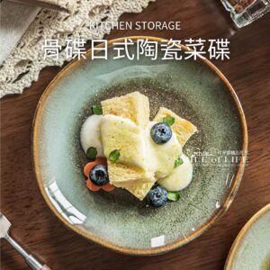 骨碟日式餐具精緻碟