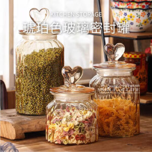 玻璃愛心密封罐
