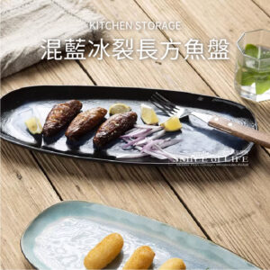 微瑕復古vintage魚盤