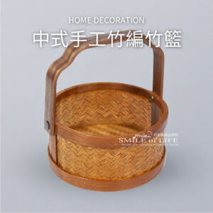 中式手工竹編竹籃