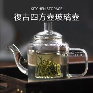 復古四方壺玻璃泡茶壺