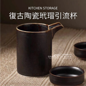 復古陶瓷玳瑁引流杯