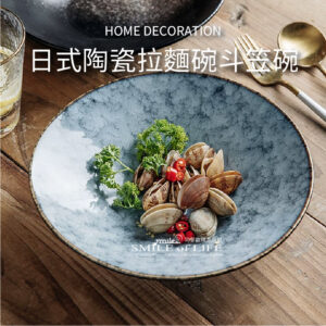 日式陶瓷拉麵碗斗笠碗